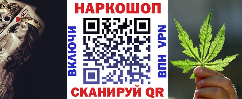Наркота Мышкин Кокаин Амфетамин Галлюциногенные грибы Канабис Меф мяу мяу Гашиш
