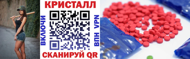 Amphetamine 97%  shop состав  Мышкин 