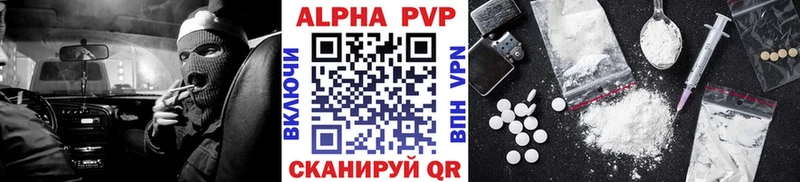 магазин продажи наркотиков  Мышкин  блэк спрут онион  Alpha PVP кристаллы 