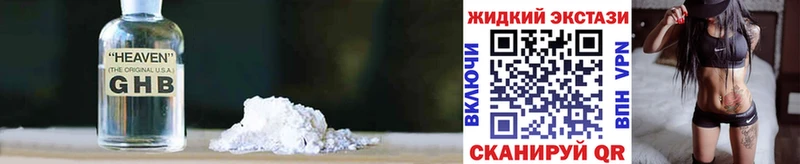 Бутират буратино  Мышкин 