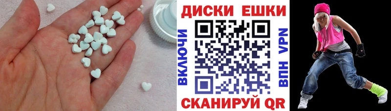 Экстази TESLA Мышкин