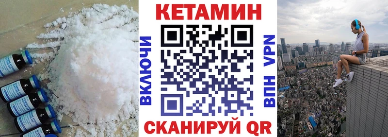 магазин продажи   Мышкин  КЕТАМИН ketamine 