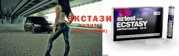 мяу мяу мука Надым