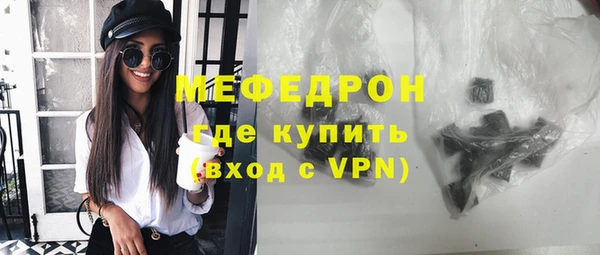 сатива Армянск