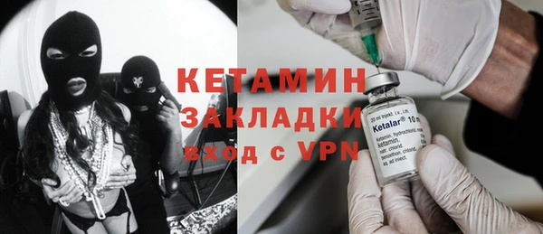 круглые Арсеньев