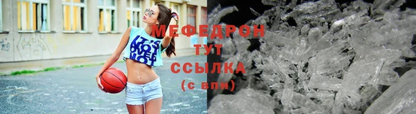 сатива Армянск