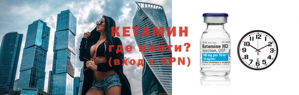 сатива Армянск