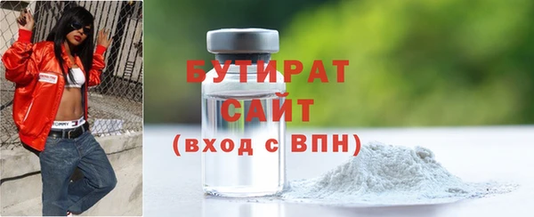 круглые Арсеньев