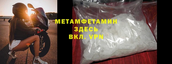 мефедрон Навашино