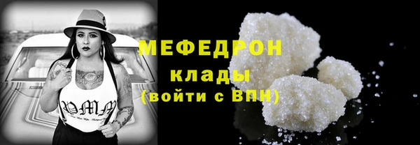 сатива Армянск