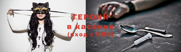 мефедрон Навашино