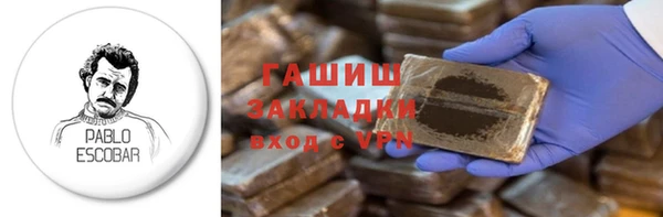 сатива Армянск