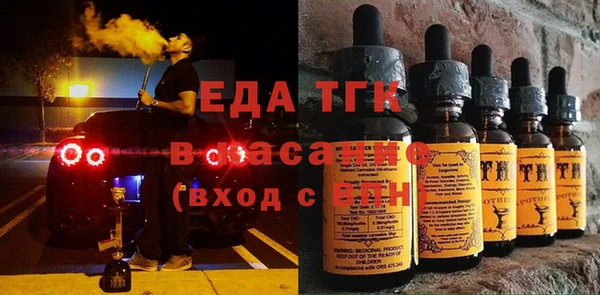 сатива Армянск