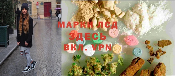 круглые Арсеньев