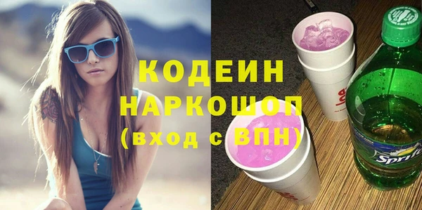 скорость mdpv Наволоки