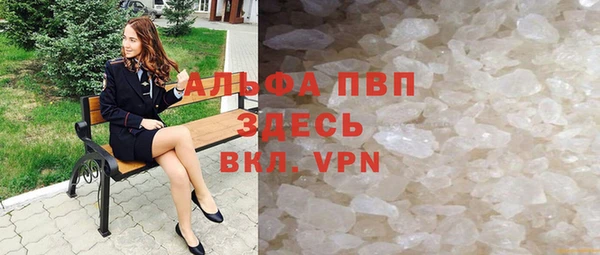 круглые Арсеньев
