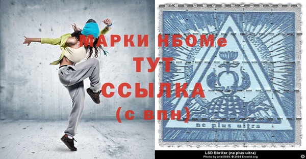 круглые Арсеньев
