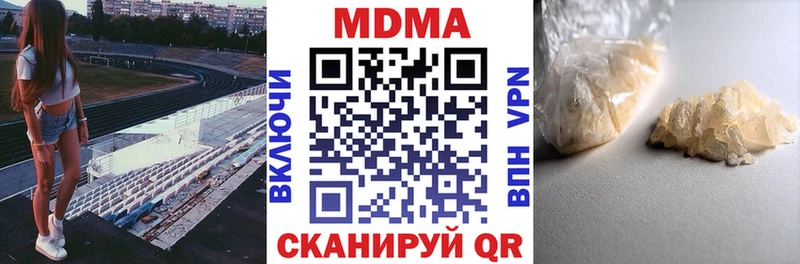 магазин  наркотиков  Мышкин  МДМА молли 