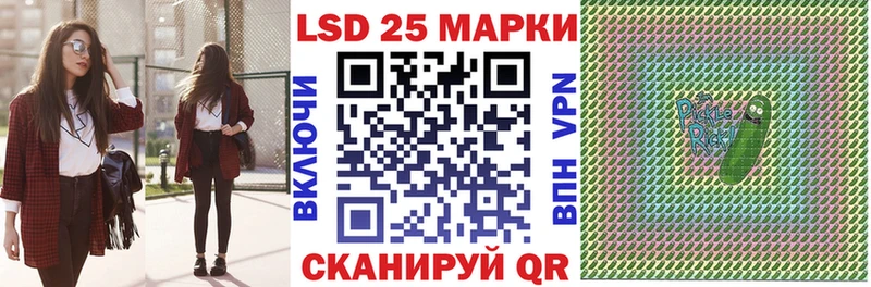 Марки N-bome 1500мкг  Мышкин 