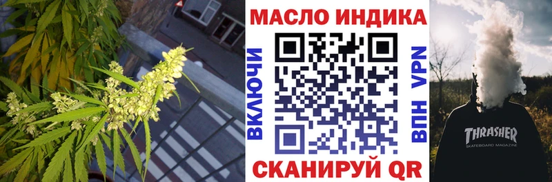 где купить Мышкин ТГК концентрат