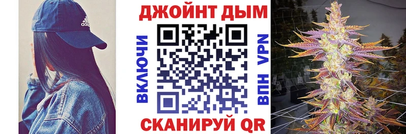 Канабис MAZAR сайты даркнета клад Мышкин